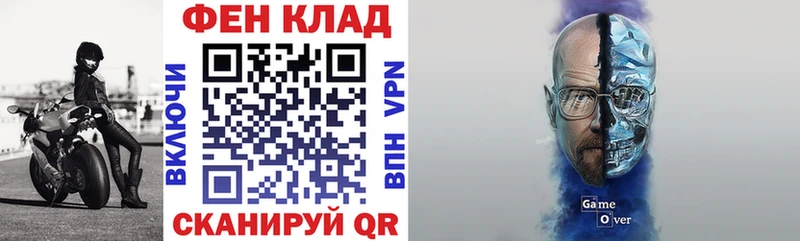 АМФ Розовый  Купить где  Симферополь 