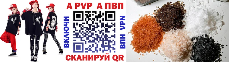 Купить где  Симферополь  A PVP крисы CK 