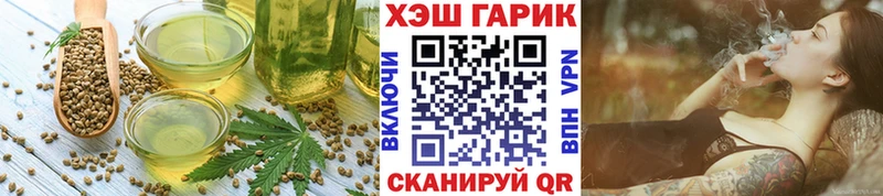 Купить  Симферополь  Canna-Cookies конопля 