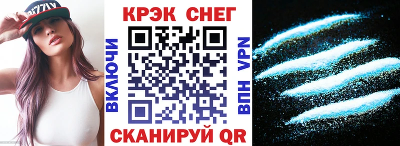 Cocaine 98%  Купить закладки  Симферополь 