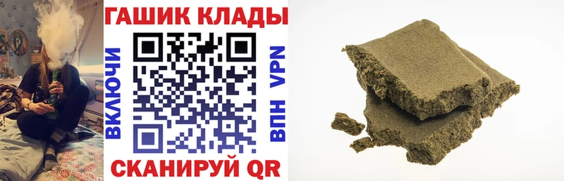ГАШИШ Premium  Купить  Симферополь 
