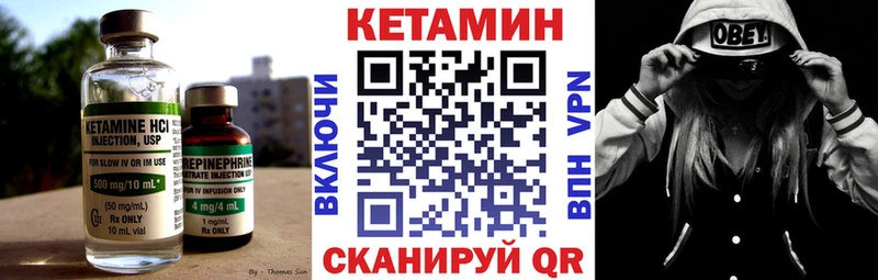 Кетамин VHQ  Купить закладки  Симферополь 