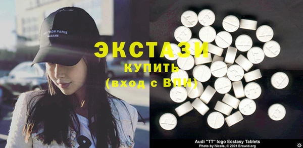 мдпв Армянск