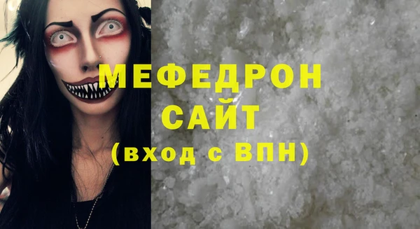 jwh Аркадак