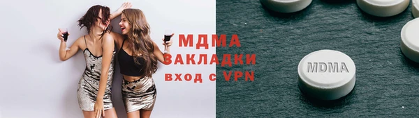 мдпв Армянск
