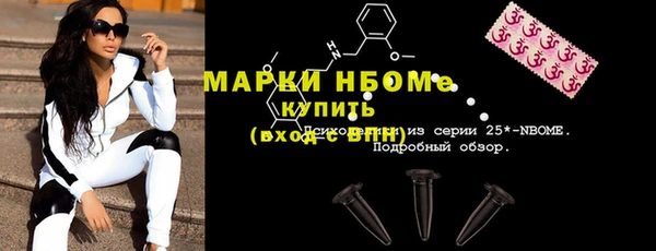 бутират Алексеевка