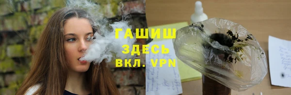 jwh Аркадак