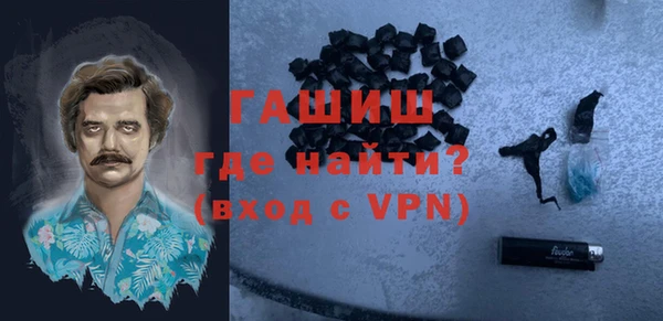 бутират Алексеевка