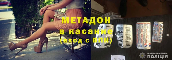 jwh Аркадак