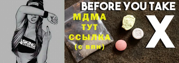 jwh Аркадак
