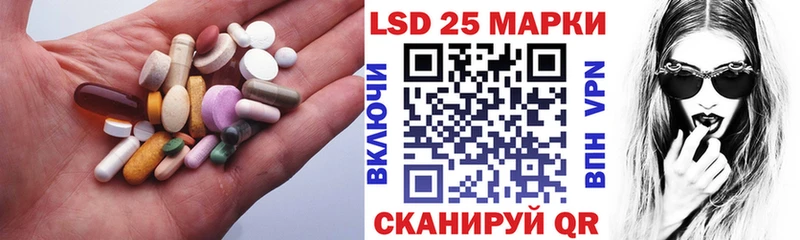 Купить закладки  Симферополь  LSD-25 экстази кислота 