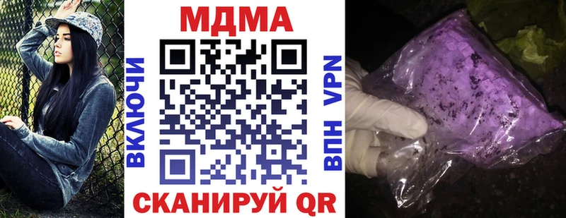 MDMA VHQ  Купить  Симферополь 