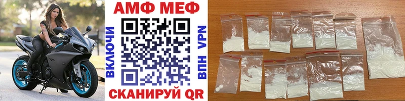 Купить где  Симферополь  МЕТАМФЕТАМИН пудра 