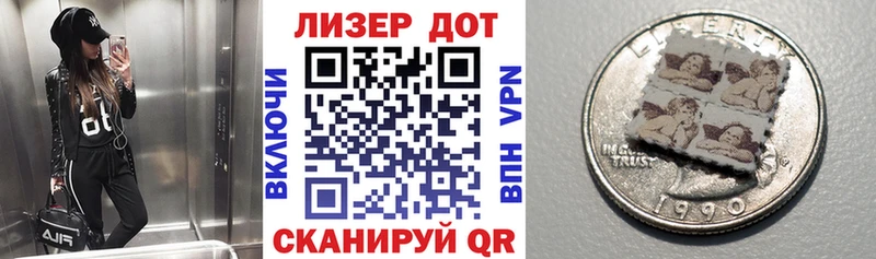 Марки N-bome 1,8мг Симферополь