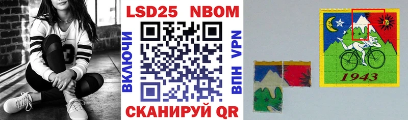 Купить закладки  Симферополь  Марки 25I-NBOMe 1,8мг 