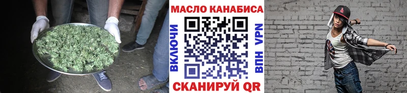 Купить где  Симферополь  Дистиллят ТГК концентрат 