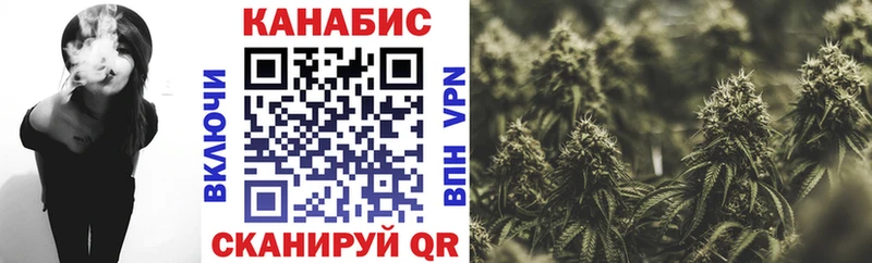 Канабис конопля  Купить где  Симферополь 
